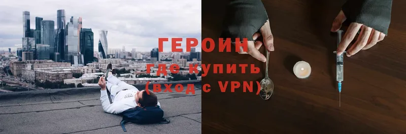 сколько стоит  darknet формула  Героин VHQ  Ахтубинск 