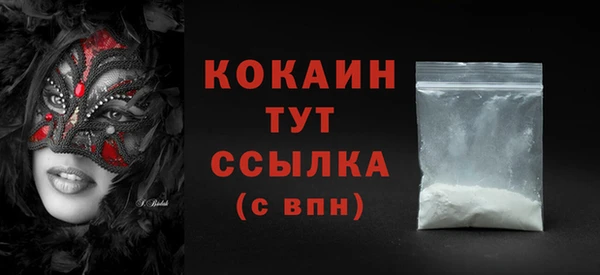 COCAINE Алзамай