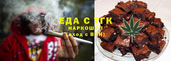 мефедрон Алексеевка