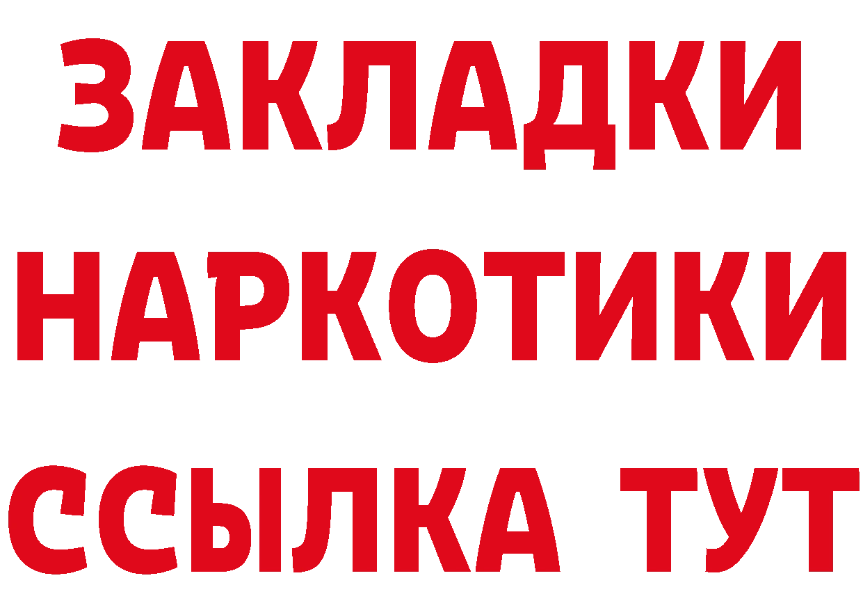 МЯУ-МЯУ 4 MMC ТОР дарк нет блэк спрут Ахтубинск