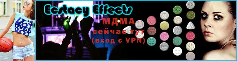 даркнет сайт  Ахтубинск  MDMA Molly 